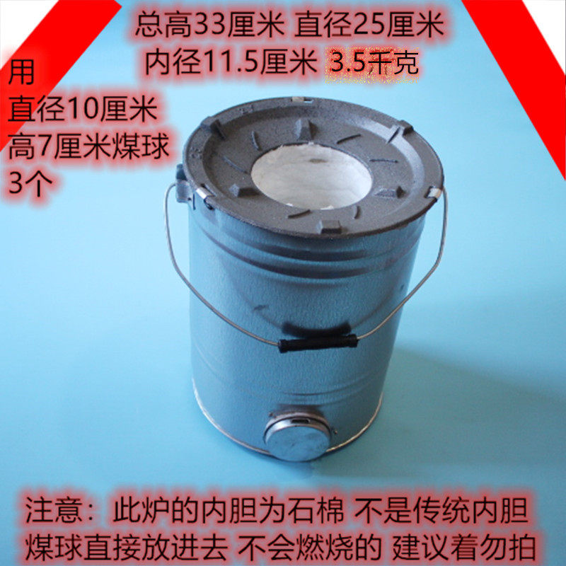 煤块煤球炉子家用多功能蜂窝煤炉子商用户外烧煤煤炭炭炉农村取_虎窝淘
