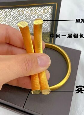 越南沙金传承素圈手镯新高端泥鳅宽面钢印手环七夕节送女友礼物