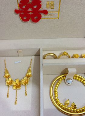 高级仿真假三金结婚首饰订婚摆台五金项链手镯定亲3件套婚宴配饰