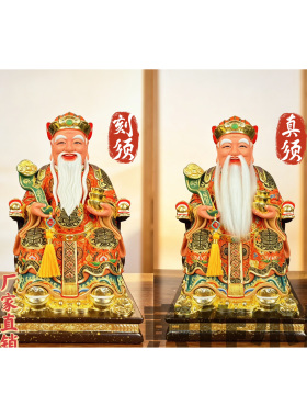 土地公神像贴金彩绘土地爷佛具香樟木雕实木雕像福德正神地主财神