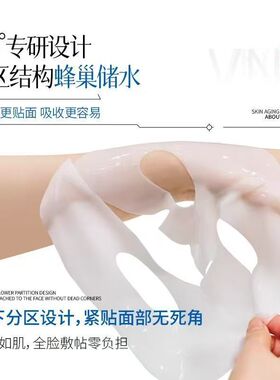 DDBSHIY赋颜水润胶原蛋白面膜