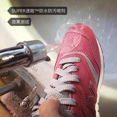 速啪SUPER 球鞋防水防污防尘喷雾翻毛皮雪地靴户外防水洗鞋神器 - 图0