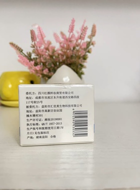 黄贵妃膏院线实体发货正品保障