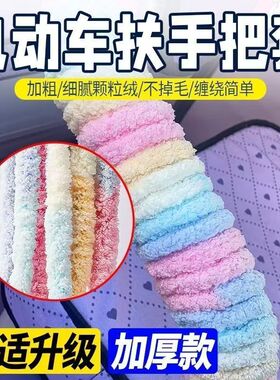 楼梯防滑条上铺脚踏垫绕软包毛绒