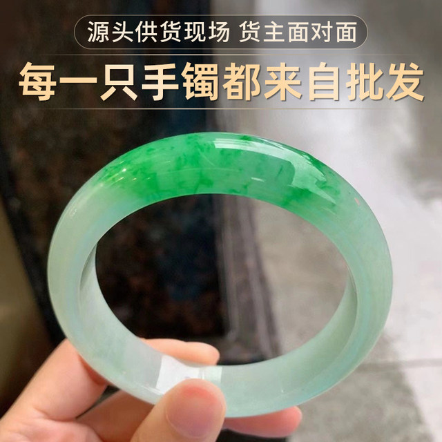 Burmese Lady Cui Jade Tiancheng A goods natural ice type yellow jade concubine jade bracelet for women live broadcast special shooting