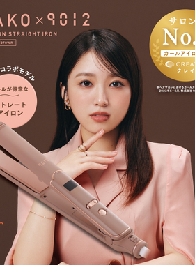 蛋卷夹板正品宫村浩气蓬松高颅顶