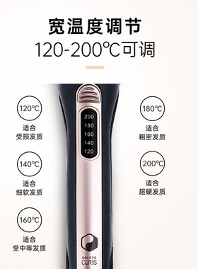 日本宫村浩气陶瓷直卷两用夹板