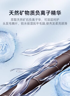 宫村浩气直板夹负离子陶瓷直发棒