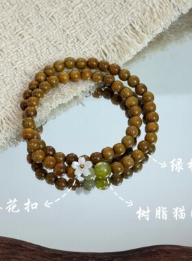 正品绿檀木手串茉莉花清冷感手链