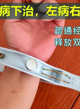 穴位按压器循经指压疗法足底脚底按摩器中医调理按摩解放双手