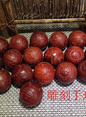 中老年血檀木雕吉祥如意手把件