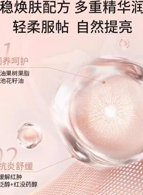 zati云朵气垫粉霜轻薄遮瑕防水持妆不脱妆自然水润粉底液官方正品