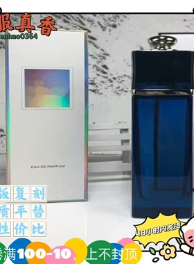 外贸黄色魅惑女士跨境平替香水清新粉蓝色魅惑女士成熟性感淡香精