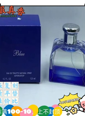 跨境外贸深蓝色渐变马球男士淡香精平替香水蓝色女士Blue俱乐部浓