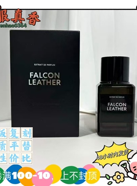 不败玫瑰香精版激昂玫瑰跨境平替香水外贸猎鹰皮革香精版七日沉香