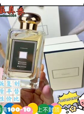 鼠尾草与海盐外贸平替香水跨境无花果与莲花苦橙胭脂玫瑰葡萄柚子