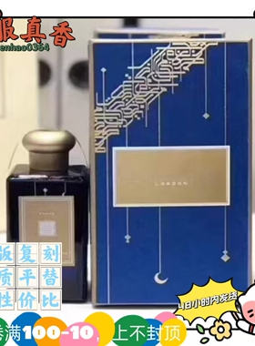 跨境限量版玫瑰与木兰花外贸平替香水末药与零陵香白瓶款星花木兰
