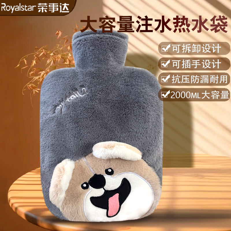 注水热水袋灌水暖宝宝毛绒暖手宝宝可爱暖袋可拆洗卡通女学生礼物,淘宝优惠券,粉丝福利购,淘宝优惠卷