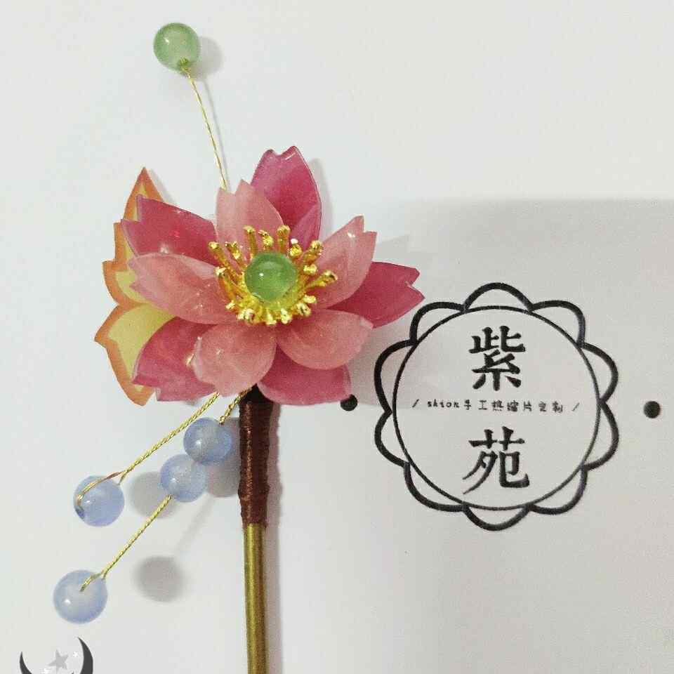 紫苑花 新人首单立减十元 21年8月 淘宝海外 紫苑花 新人首单立减十元 21年8月 淘宝海外