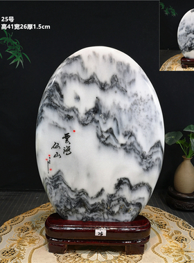 天然五彩石大理石水石国画石