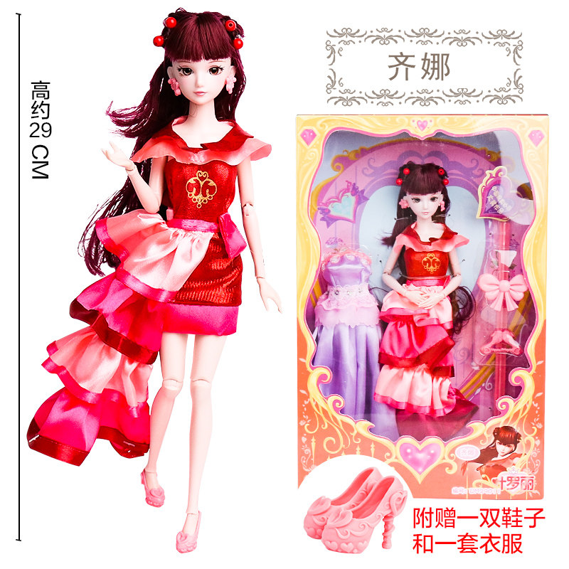  优玩亿家母婴娃娃/配件