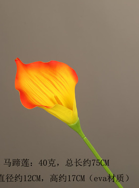 婚庆仿真花马蹄莲婚礼堂背景插花花艺订婚迎宾区kt板假花布置装饰