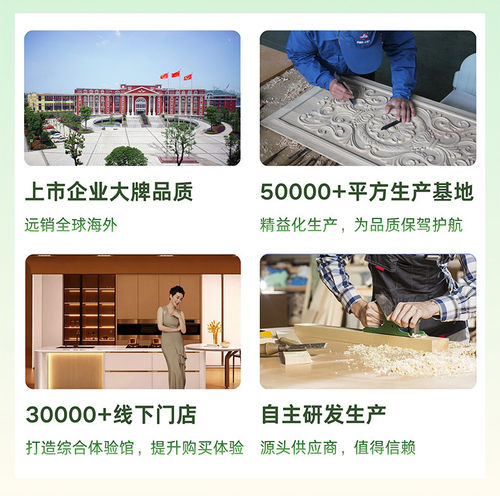 欧派木门定制无漆免漆复合实木平开静音简约家用全屋房门室内套门 - 图3
