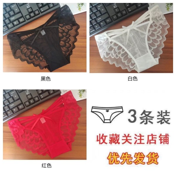 【纯欲妹妹】蕾丝内裤女个性迷人学生安全短裤抗菌纯棉档三角裤,淘宝优惠券,粉丝福利购,淘宝优惠卷