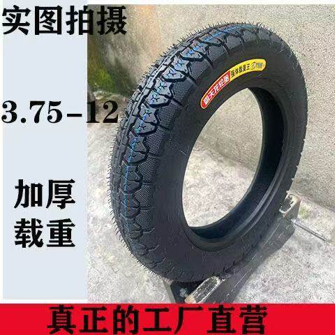 三轮车轮胎电动三轮车胎外胎300/4.00/4.50/5.00-12加厚载重轮胎 - 图3