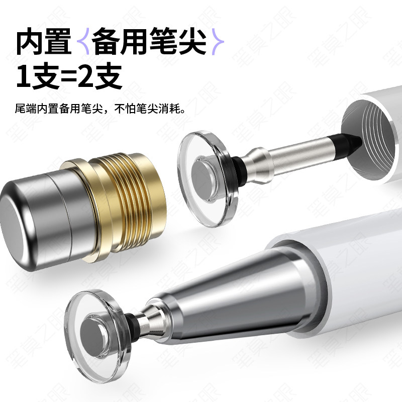 手机触屏笔通用苹果小米vivo华为oppo视频剪辑平板触控点击电容笔