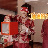 Pick -Up Game Reps Box, приветствуя дверь, чтобы заблокировать дверь, свадебная коробка, жениха жениха жениха жениха жениха жениха