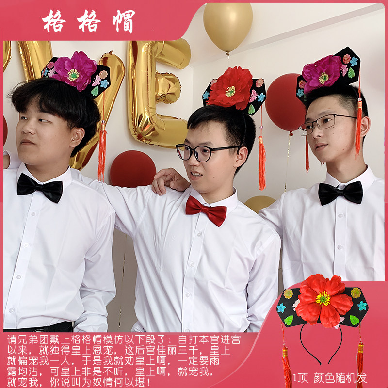 接亲小游戏道具创意晨袍拍照氛围结婚礼堵门文明搞笑全套闯门套餐