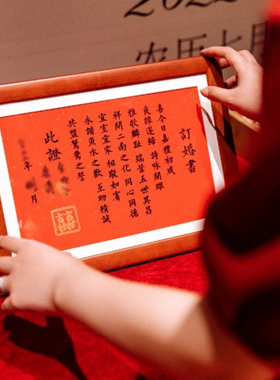 订婚立体喜字客厅摆件余生可期