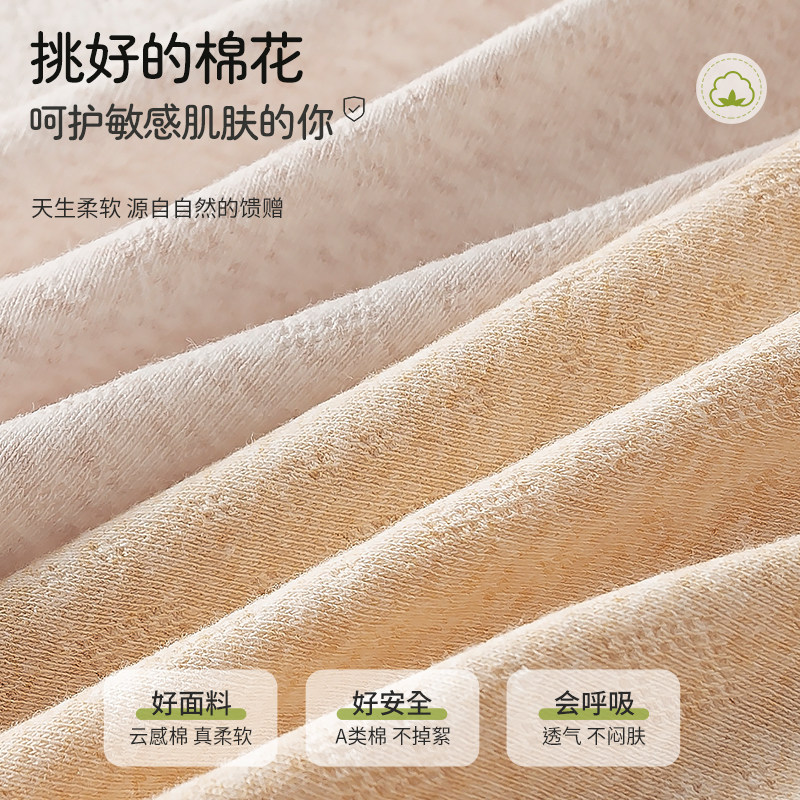 奶油酱私物10A抑菌A类纯棉内裤女加长裆高腰收腹包臀少女士三角裤,淘宝优惠券,粉丝福利购,淘宝优惠卷