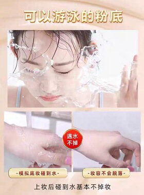 卡特莲粉底液ktl粉底液不脱妆