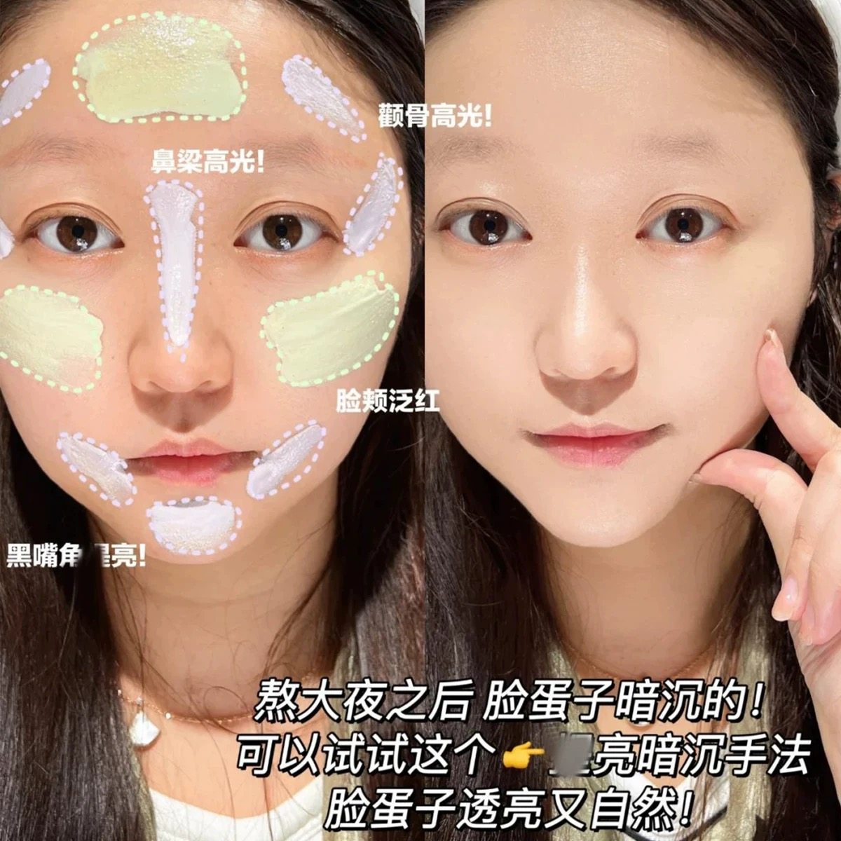 柳丝木隔离霜变色紫色特护妆前乳提亮肤色素颜养肤不脱妆三合一女,淘宝优惠券,粉丝福利购,淘宝优惠卷