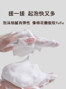 味之素氨基酸起泡剂GCK-12K椰子油皂基diy手工皂增泡沫原料