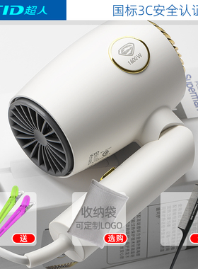 RD1635大功率折叠手柄电吹风