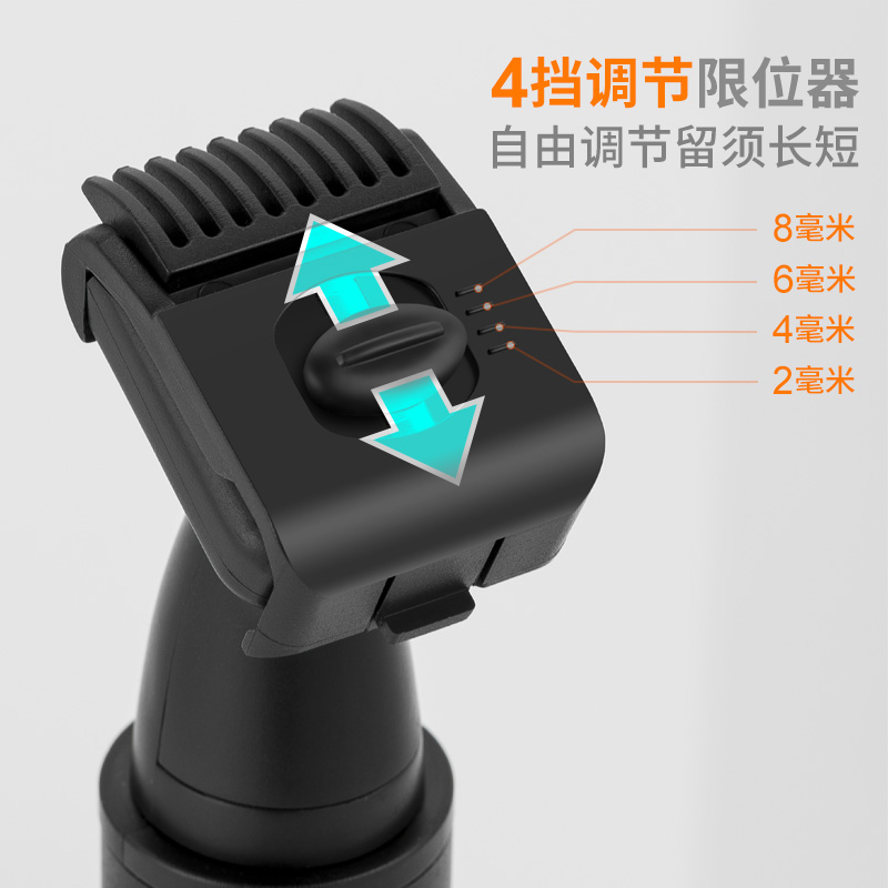 多功能胡须造型器刮胡刃修胡子电动剃须刃胡须造型鬓角胡子修剪器 多功能胡须造型器刮胡刃修胡子电动剃须刃胡须造型鬓角胡子修剪器
