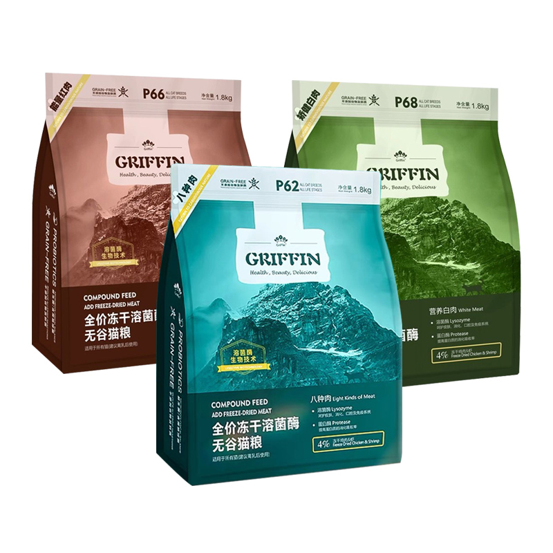 贵芬猫粮P62全价冻干溶菌酶狗粮无谷八种肉益生菌1.8kg贵芬旗舰店,淘宝优惠券,粉丝福利购,淘宝优惠卷