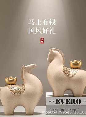 马上有钱摆件招财客厅酒柜轻奢高档玄关装饰品乔迁礼物开业