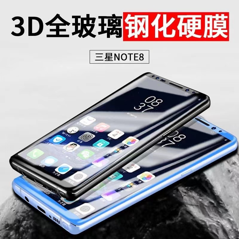 适配于三星s8钢化膜全屏s8+plus手机膜曲面全屏保护膜samsung s9屏保玻璃膜s9+plus高清防爆防摔覆盖屏幕贴膜 - 图2