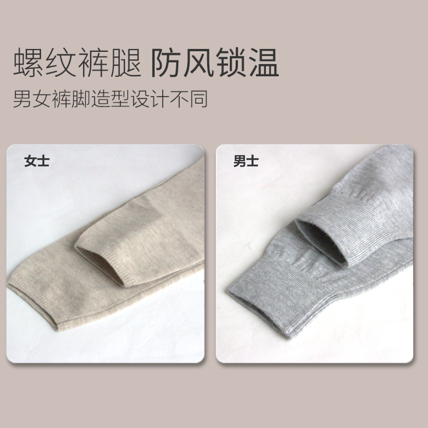 羊毛裤男款冬季针织线裤薄高腰女士羊绒裤加厚保暖裤加绒打底秋裤