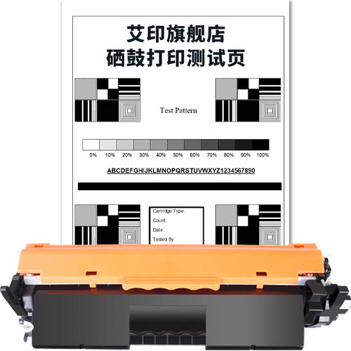 适用惠普M130nw硒鼓CF217A粉盒M102a/w M130fw M130a/fn hp17A LaserJet Pro激光一体复印打印机墨盒墨粉碳粉-图3