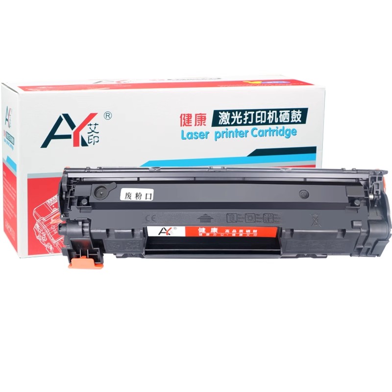 适用惠普P1108硒鼓388A 88A CC388A墨盒HP LaserJet pro P1106粉盒P1008 P1007激光一体机打印机晒鼓墨粉碳粉 - 图1