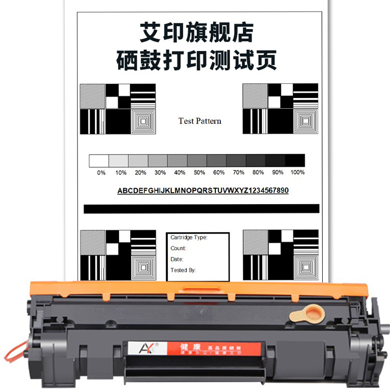 适用惠普M30w硒鼓CF247A M30a M17w 47A M17a M29w M29a M16a墨盒M16w粉盒HP LaserJetPro mfp打印机墨粉碳粉 - 图3