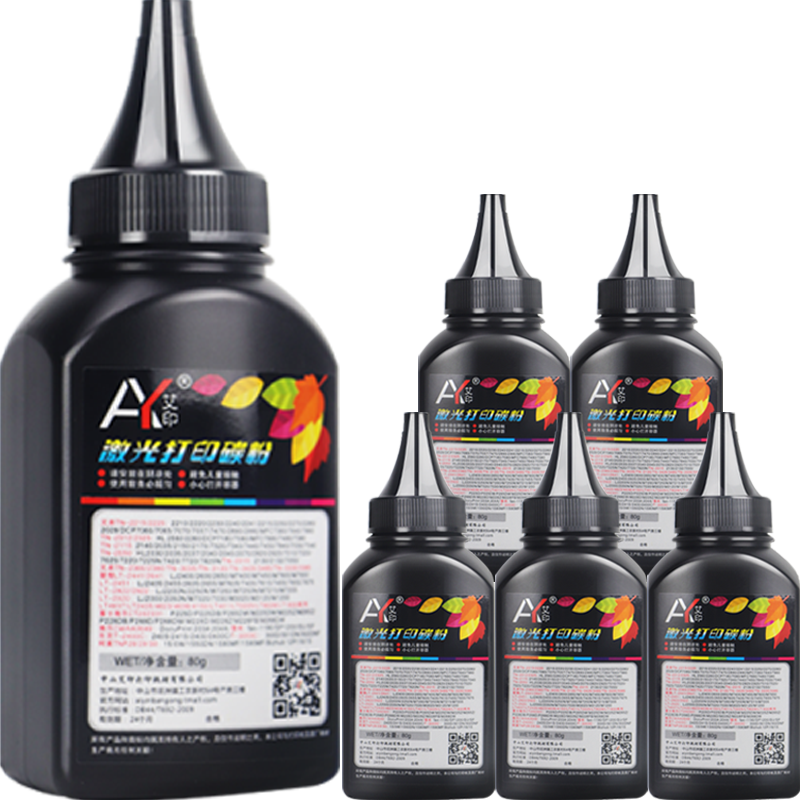 适用惠普M28w碳粉M15w M28a M15a M16a M16w M31a M31w CF244A CF248A HP44A硒鼓LaserJet Pro激光打印机墨粉 - 图0