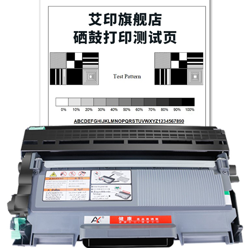 适用柯尼卡美能达Pagepro1580mf硒鼓Bizhub 15 16 12P 1590 1500w 1550dn TNP30s 28s打印机墨盒碳粉墨粉粉盒 - 图3