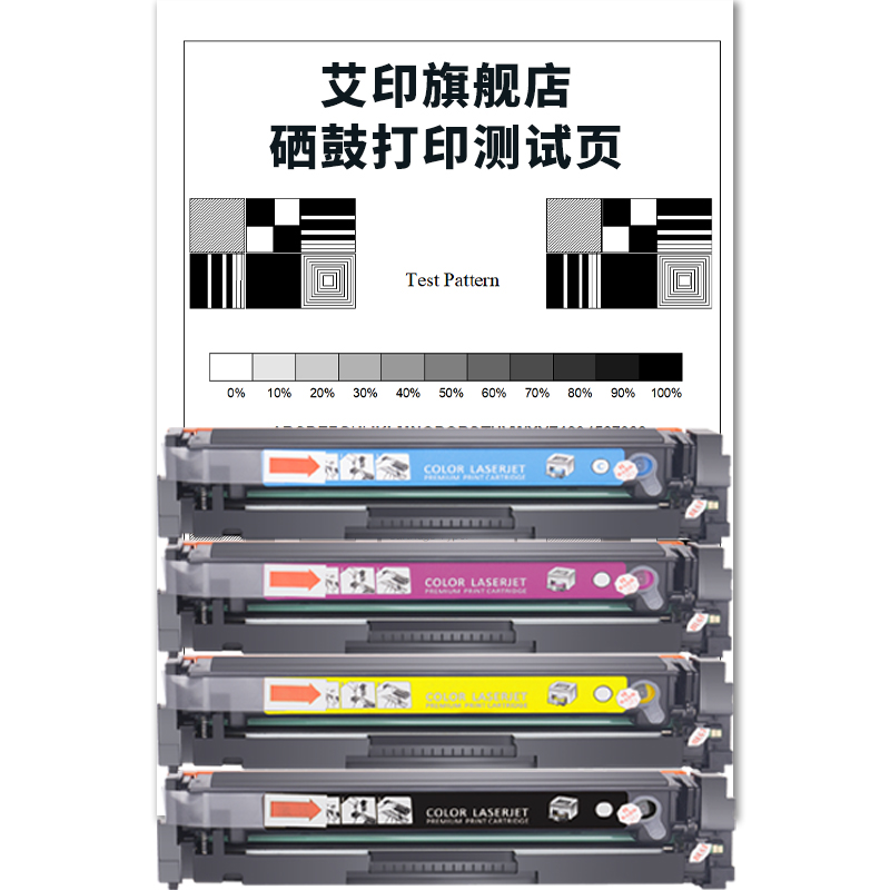 适用惠普M183fw硒鼓215A M182n/nw M155a/nw 216A墨盒HP LaserJet pro MFP W2310A W2410A粉盒彩色打印机碳粉 - 图3