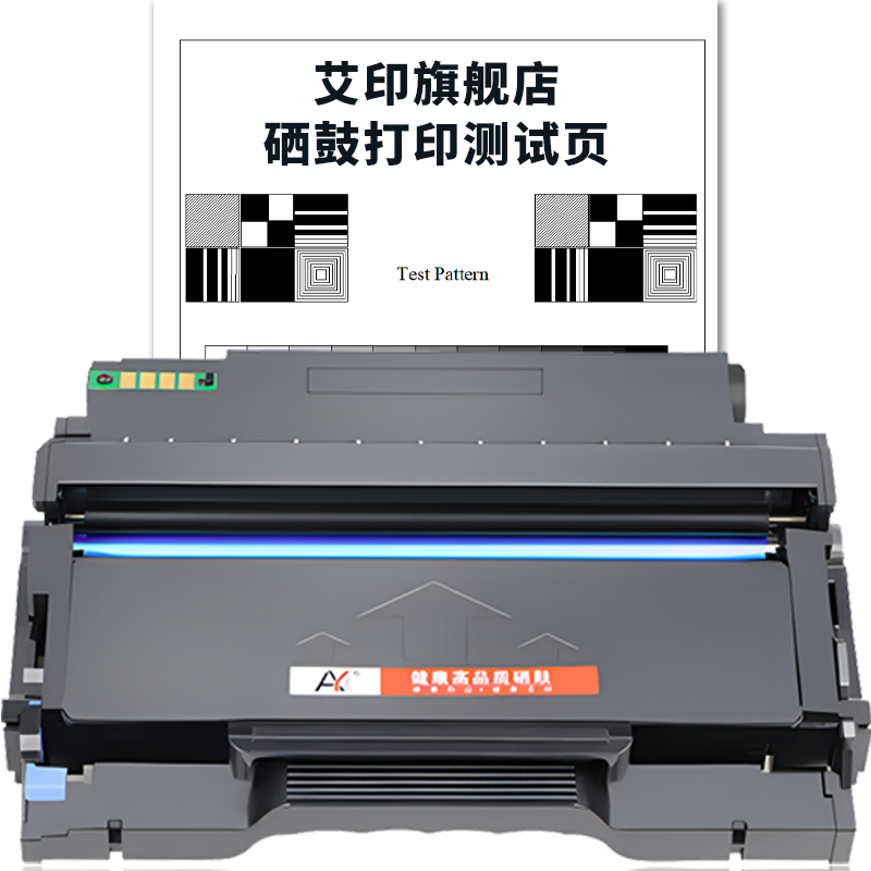 适用富士施乐3410SD硒鼓APEOSORT FUJIFLM 3410SD xerox PRINT 3410碳粉墨盒打印机CT351281鼓架CT203484粉盒-图3